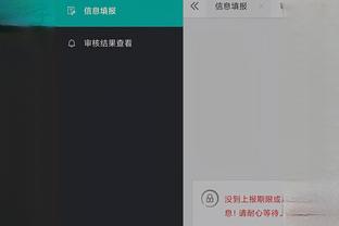 江南app官网下载截图2